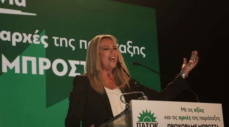 Γεννηματά: "Όποιος με αμφισβητεί ας θεσει θέμα εκλογής εντός του ΚΙΝΑΛ"