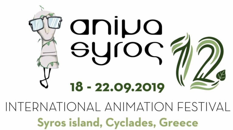 Animasyros: Aυτές οι ταινίες διεκδικούν τα βραβεία
