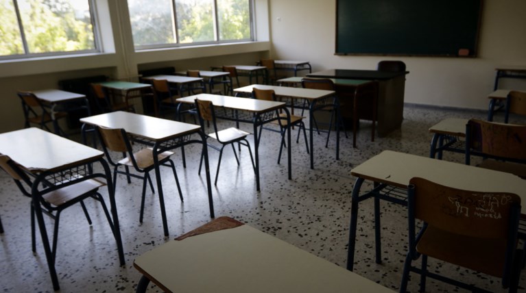 Αντισυνταγματική η αναγραφή θρησκεύματος στα απολυτήρια