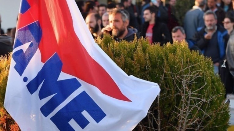 Σύσκεψη σωματείων του ΠΑΜΕ ενόψει του συλλαλητηρίου στη ΔΕΘ