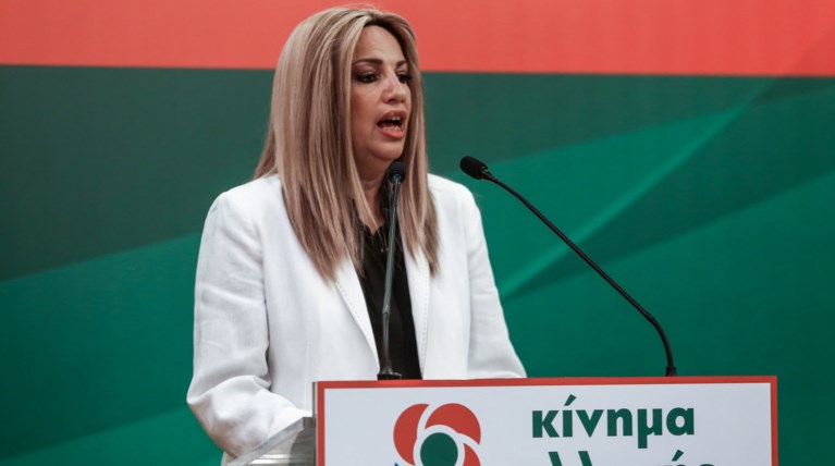 ΔΕΘ: Στη Θεσσαλονίκη η Γεννηματά-Τη Δευτέρα η ομιλία της