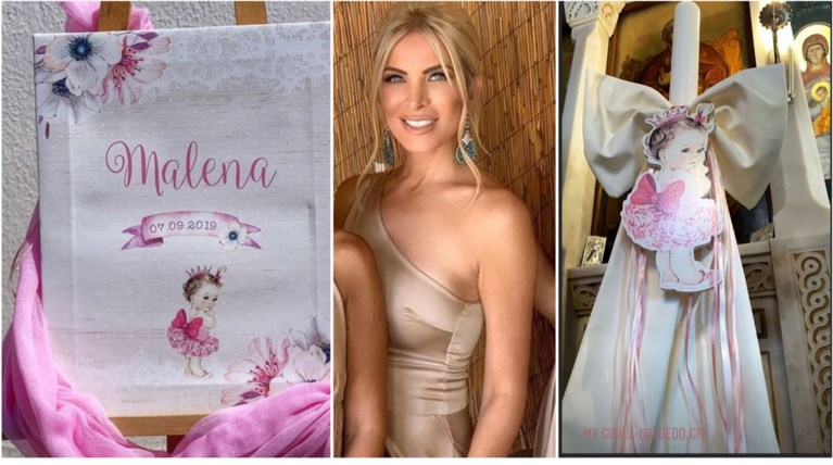 Η Κατερίνα Καινούργιου νονά σε νεραϊδένια βάπτιση με οικονομικό φόρεμα