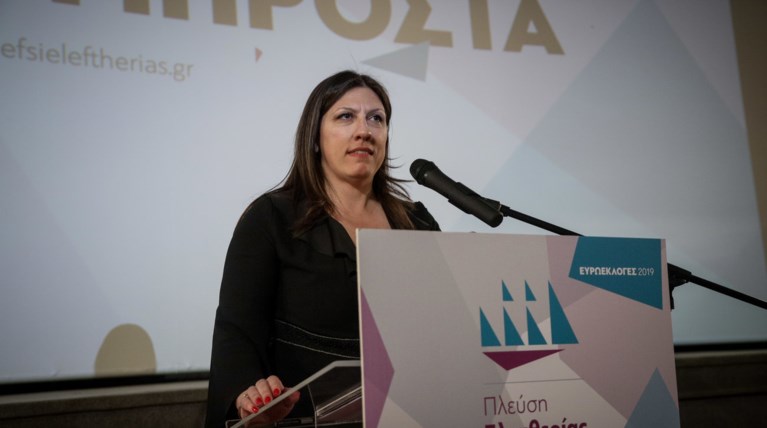 Ανοιχτή επιστολή της Ζωής Κωνσταντοπούλου προς τον Κώστα Γαβρά