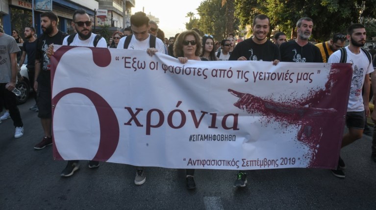 Πορεία στο Κερατσίνι για τα 6 χρόνια από την δολοφονία Φύσσα