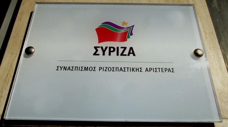 ΣΥΡΙΖΑ: Οι αποκαλύψεις για Λοβέρδο επιβεβαιώνουν το χθεσινό φιάσκο της ΝΔ
