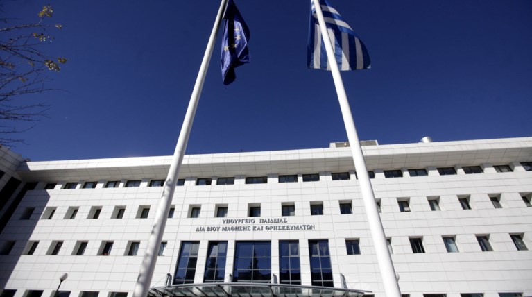 Υπεγράφη η απόφαση για τα απολυτήρια χωρίς θρήσκευμα-ιθαγένεια