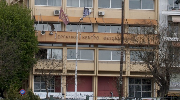 Εικοσιτετράωρη απεργία στις 2 Οκτωβρίου και συγκέντρωση στο ΕΚΘ