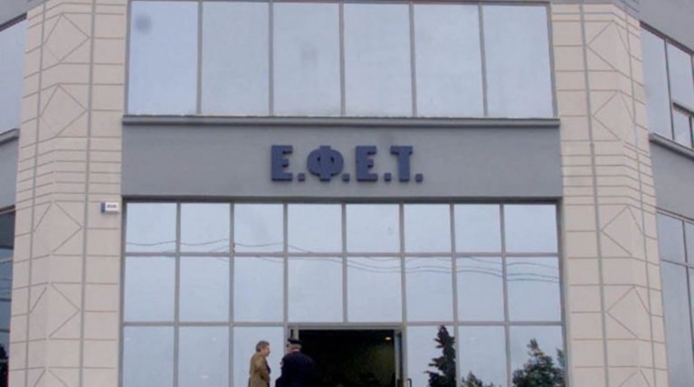 Ανάκληση φύλλου κρούστας από τον ΕΦΕΤ