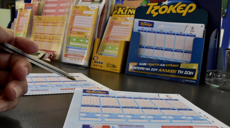 Σε Κύπρο και Αγίους Αναργύρους τα τυχερά δελτία του Τζόκερ