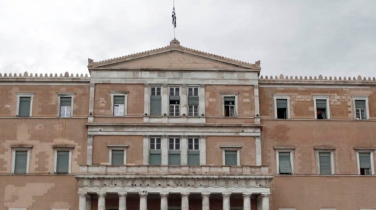 Οχι ΝΔ σε ΣΥΡΙΖΑ για συνταγματική αναθεώρηση διατάξεων