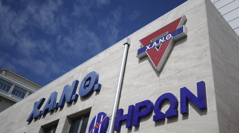 Ο ΗΡΩΝ είναι ο μεγάλος χορηγός και υποστηρικτής της Χ.Α.Ν.Θ.