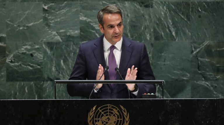 Μητσοτάκης στον ΟΗΕ: Η Ελλάδα δεν μπορεί να αντέξει μόνη το μεταναστευτικό