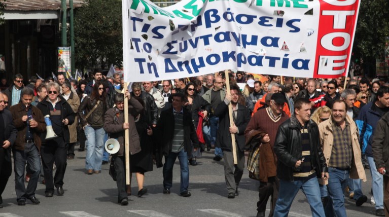 Νέα 24ωρη πανελλαδική απεργία στις τράπεζες την Τετάρτη