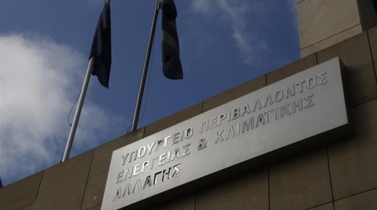 ΥΠΕΝ: Kαταργούνται δημοπρασίες λιγνιτικής & υδροηλεκτρικής παραγωγής ΔΕH