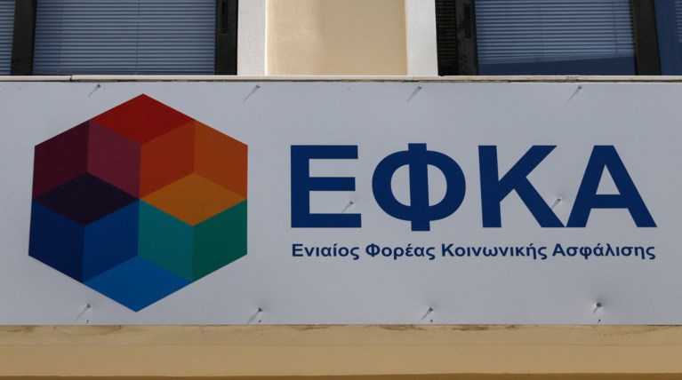 ΕΦΚΑ: Το μεσημέρι αναρτώνται τα εκκαθαριστικά των συντάξεων