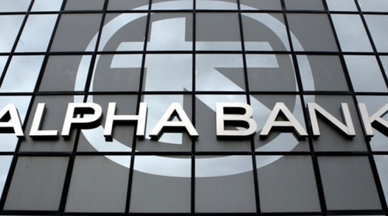 Alpha Bank: Οδηγίες για αιτήσεις προστασίας της κύριας κατοικίας