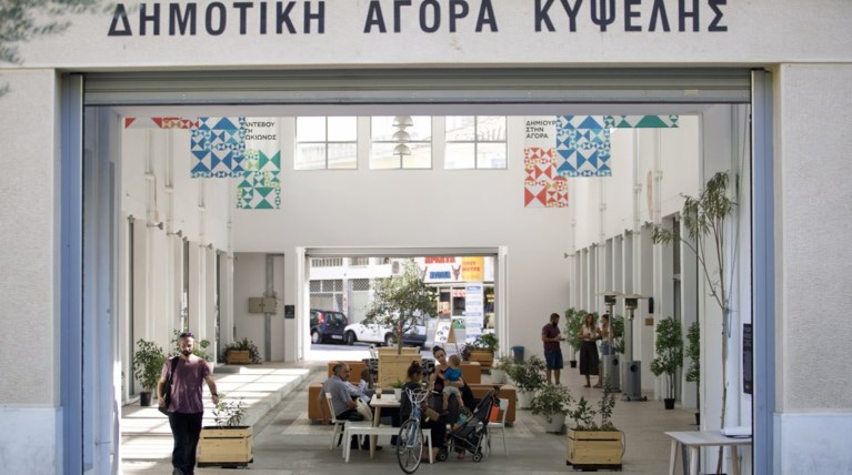 Γιορτές για τον ένα χρόνο Δημοτική Αγορά Κυψέλης