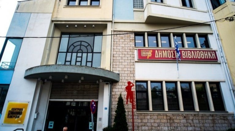 Η μόνη ελληνική βιβλιοθήκη που ταξιδεύει στις Βρυξέλλες