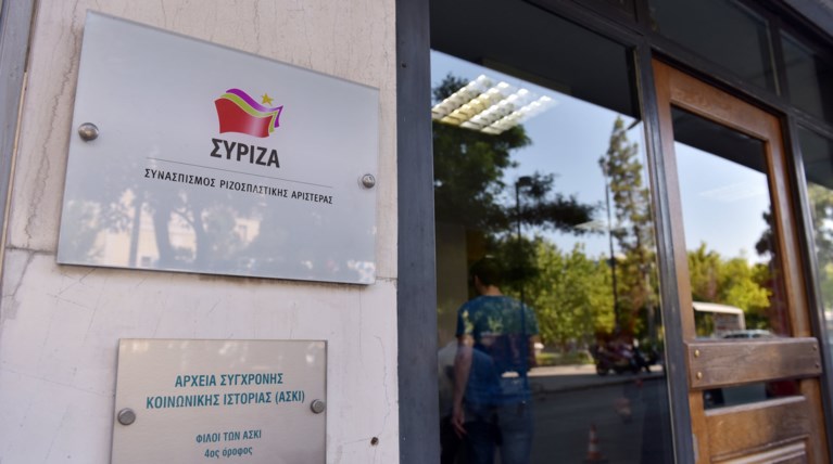 Πηγές ΣΥΡΙΖΑ: Μικροποσότητα...σοβαρότητας στην κατοχή της ΝΔ
