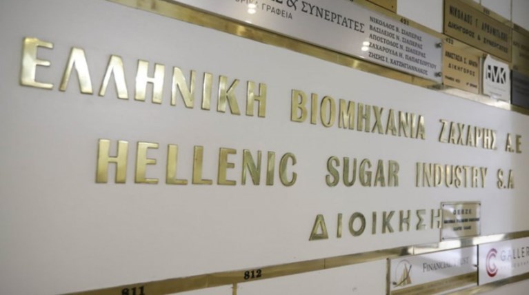 Τρεις οι υποψήφιοι μισθωτές των δύο εργοστασίων της ΕΒΖ