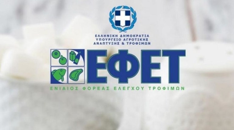 ΕΦΕΤ: Ανάκληση μη ασφαλούς ποτού αλόης με γεύση ανανά
