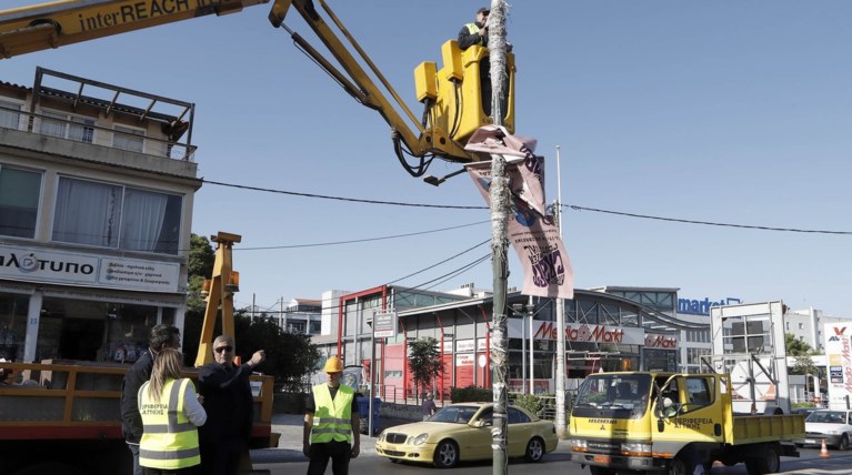 Αττική: Ξηλώθηκαν 3.500 παράνομες διαφημιστικές αφίσες και λάβαρα