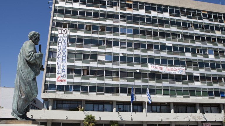 Το ΑΠΘ κατά της επαγγελματικής ισοδυναμίας των κολλεγίων