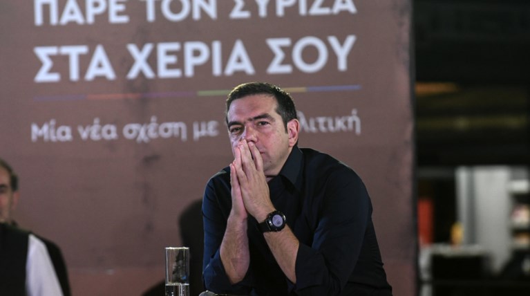Τσίπρας: Θέλουμε να κάνουμε τον ΣΥΡΙΖΑ της νέας εποχής