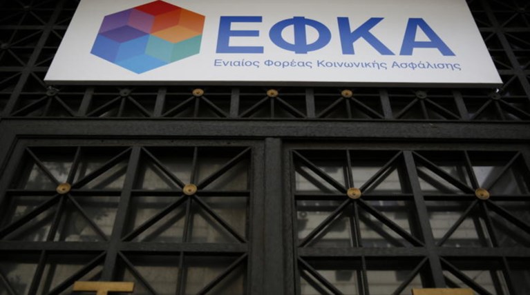 ΕΦΚΑ: Ένταξη νέας κατηγορίας ασφαλισμένων στη διαδικασία του εργοσήμου
