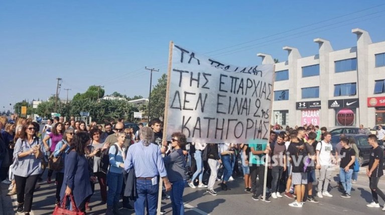 Κατάληψη στο ρεύμα εισόδου της Λ. Γεωργικής Σχολής από μαθητές