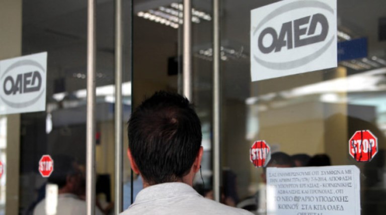 Στους 843.154 οι εγγεγραμμένοι άνεργοι τον Σεπτέμβριο
