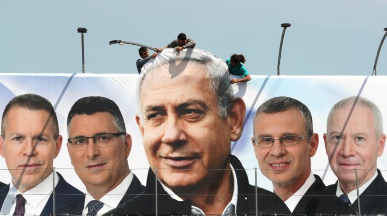 Ο Νετανιάχου επέστρεψε την εντολή σχηματισμού κυβέρνησης