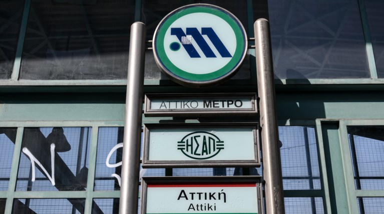 Οι 15 στάσεις της γραμμής 4 του Μετρό- Χάρτης