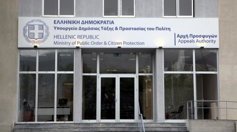 Στο κτίριο Κεράνη μεταφέρεται η Υπηρεσία Ασύλου