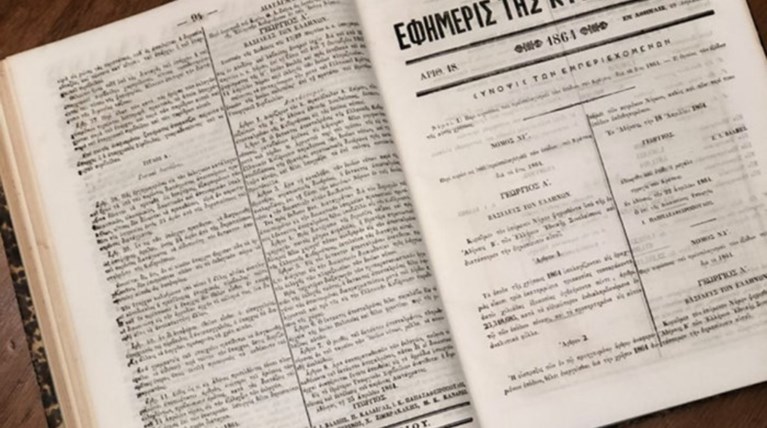 Δυο ρακοσυλλέκτες παραδίδουν στη Βουλή ένα σημαντικό κειμήλιο