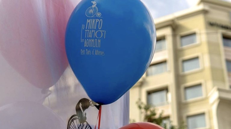 Η Αθήνα γίνεται μικρό Παρίσι με θέμα τα Καμπαρέ του κόσμου