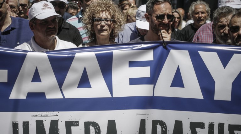 Το πρόγραμμα δράσης και οι διεκδικήσεις της ΑΔΕΔΥ