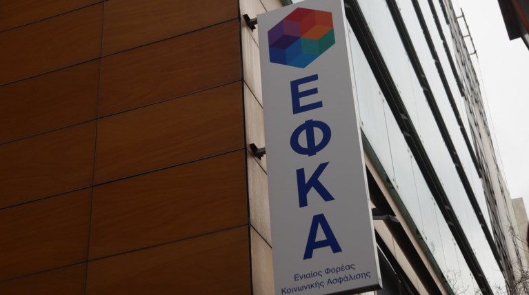 ΕΦΚΑ: Οδηγίες για χορήγηση σύνταξης, λόγω θανάτου από φυσικές καταστροφές