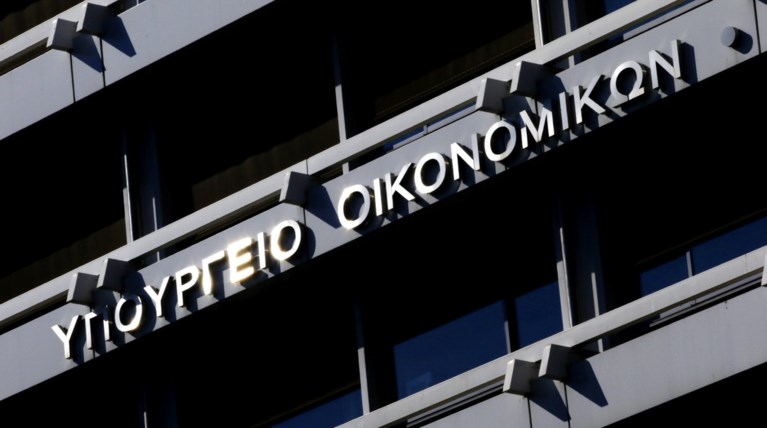 ΥΠΟΙΚ: Ενεργοποιείται η ηλεκτρονική πλατφόρμα του νόμου Κατσέλη