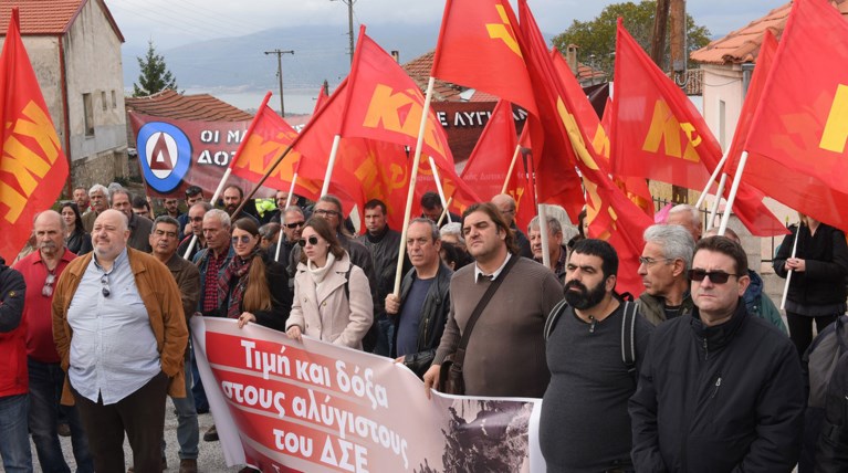 Πρέσπες: Μουσείο για τη δράση ΕΑΜ - ΕΛΑΣ - ΔΣΕ & ομιλία Κουτσούμπα (φωτό)