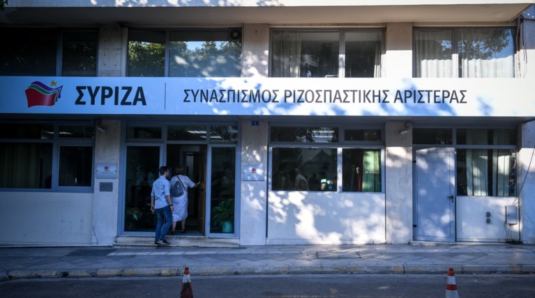 ΣΥΡΙΖΑ: Κυνική ομολογία αποτυχίας η δήλωση Χρυσοχοΐδη