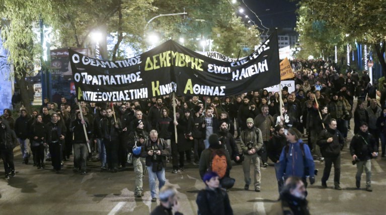 Πορεία αντιεξουσιαστών υπέρ των καταλήψεων - Μπλόκο της ΕΛΑΣ