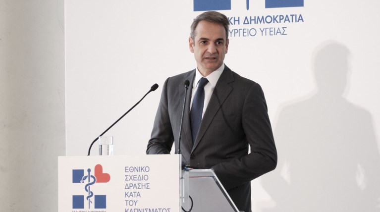 Ο Μητσοτάκης κηρύσσει πόλεμο κατά του τσιγάρου