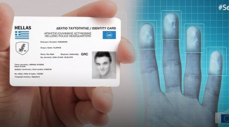 Αυτές είναι οι νέες ταυτότητες: Σαν πιστωτικές κάρτες