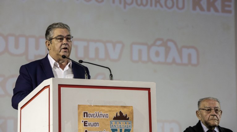 Κουτσούμπας: Εγκληματική η πολιτική όλων των κυβερνήσεων στο προσφυγικό