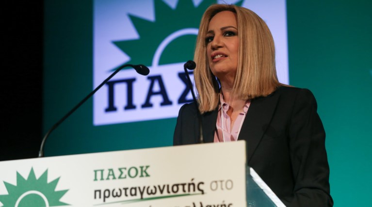 Αλλάζει το καταστατικό του ΠΑΣΟΚ & "ευθυγραμμίζεται" με ΚΙΝΑΛ