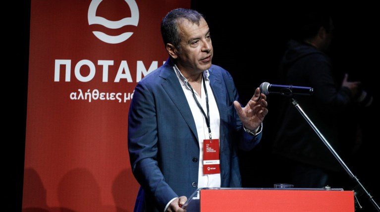 Ποτάμι, τέλος! Το 63% είπε ναι στην αναστολή λειτουργίας