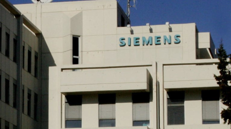 Δίκη Siemens: Ελαφρυντικά μόνο σε πέντε Γερμανούς &  σε δύο χρηματιστές