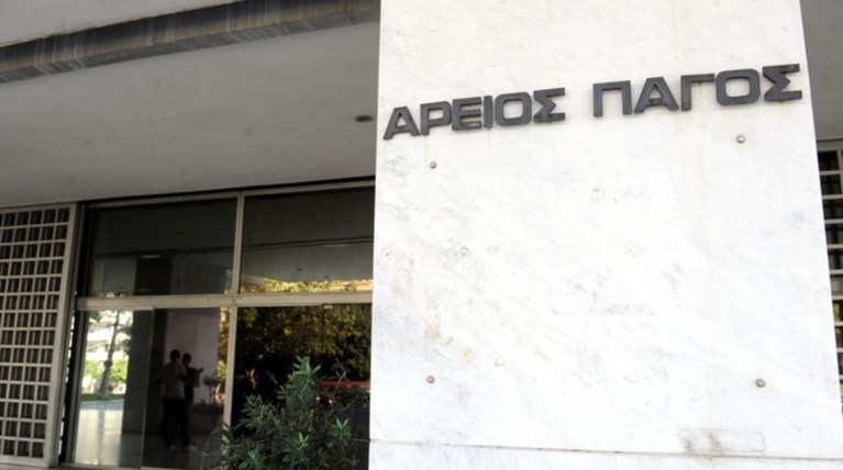 Άρειος Πάγος: Ισόβια στους Γεωργιανούς που σκότωσαν οδηγό ταξί στην Κυψέλη