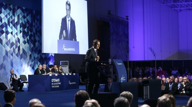 Αρχίζει την Παρασκευή το 13ο συνέδριο της ΝΔ με ομιλία Μητσοτάκη